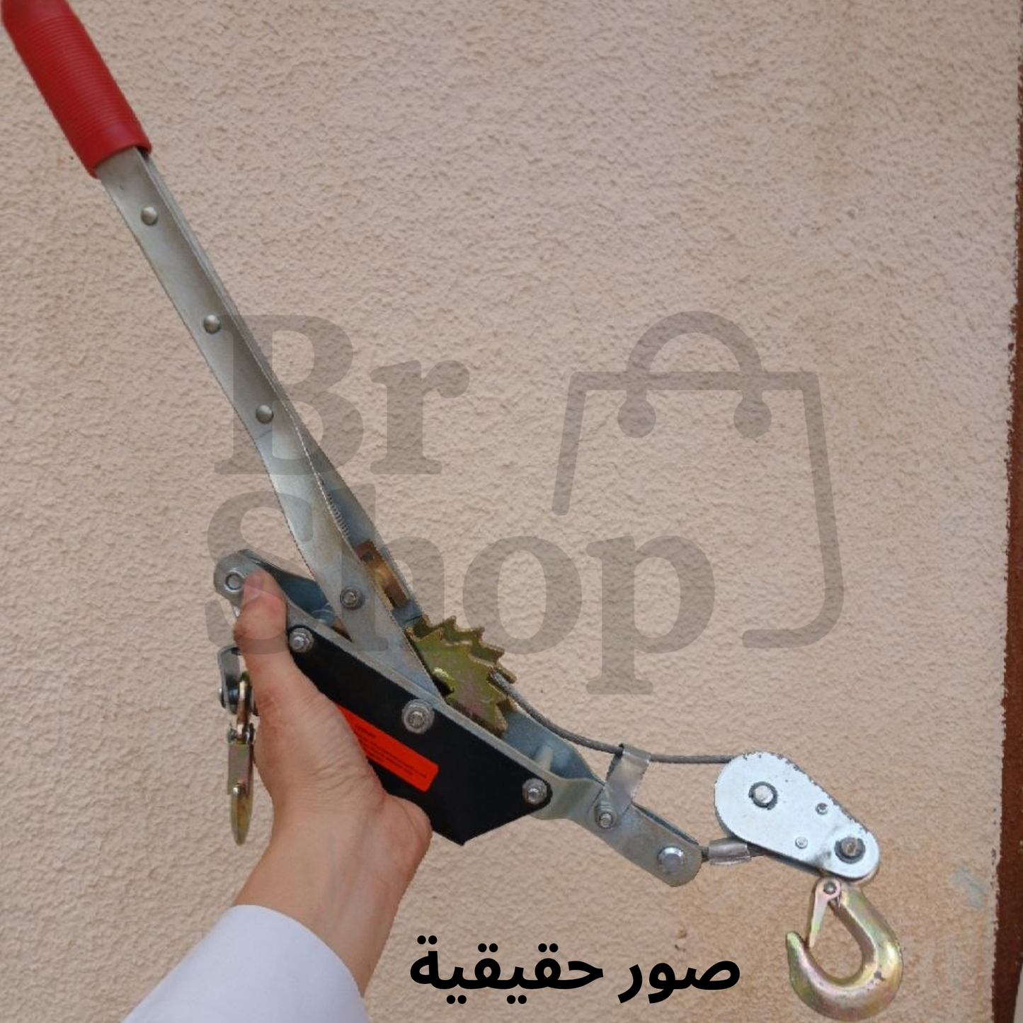 رافعة الأضحية القوية 2 طن