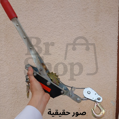 رافعة الأضحية القوية 2 طن